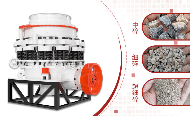 Compound cone crusher.jpg